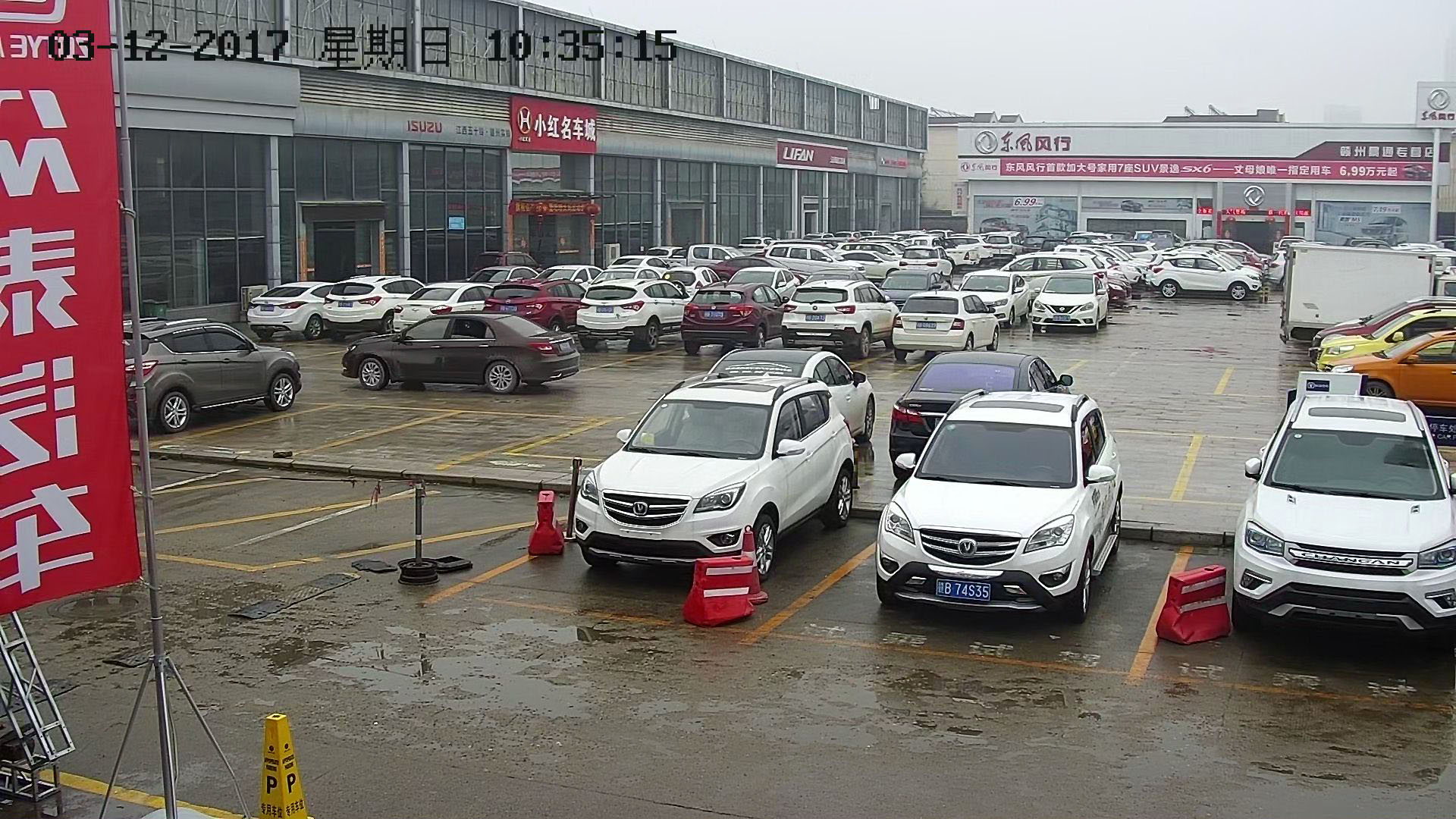 眾泰汽車